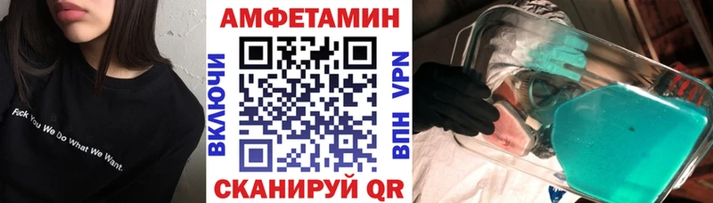 Амфетамин Розовый Безенчук
