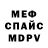 Амфетамин VHQ GooD FusT