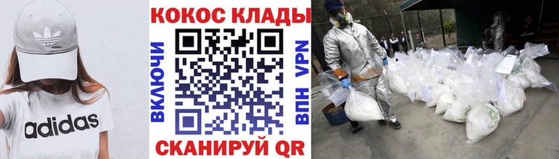 КОКАИН Fish Scale  купить  цена  Безенчук 