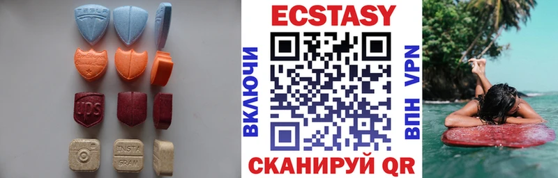 Ecstasy VHQ  Безенчук 