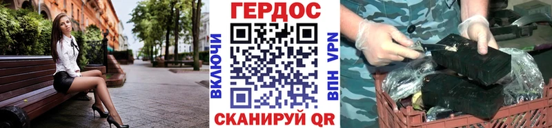 ГЕРОИН хмурый  Безенчук 