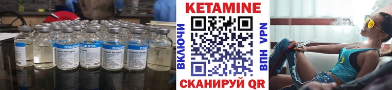 Кетамин ketamine  закладка  KRAKEN зеркало  Безенчук 