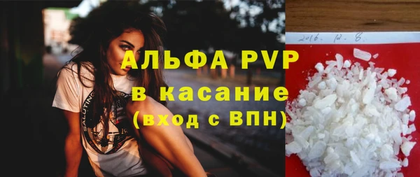 а пвп мука Семикаракорск