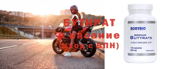 Альфа ПВП Семёнов