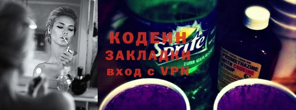 а пвп мука Семикаракорск