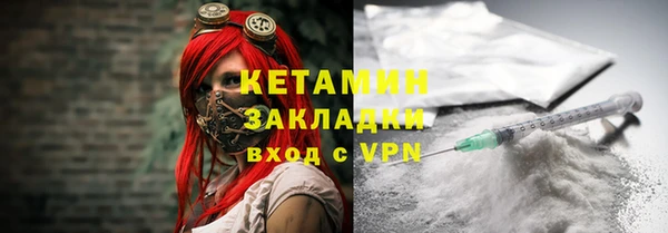 Альфа ПВП Семёнов