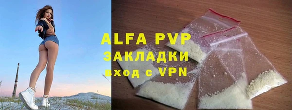 а пвп мука Семикаракорск