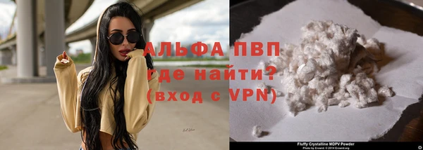 Альфа ПВП Семёнов