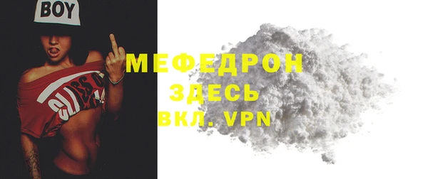 Альфа ПВП Семёнов