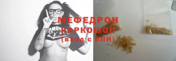 а пвп мука Семикаракорск