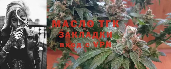 Альфа ПВП Семёнов
