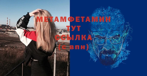 Альфа ПВП Семёнов