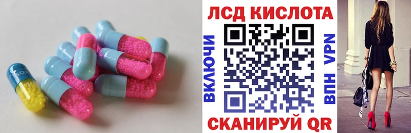 ЛСД экстази ecstasy  купить наркотик  Безенчук 