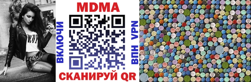 где купить наркоту  Безенчук  маркетплейс Telegram  МДМА crystal 
