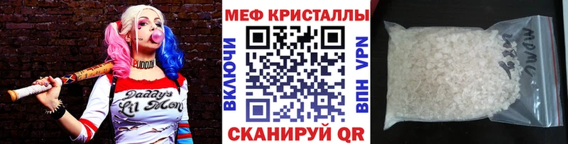 даркнет телеграм  Безенчук  Мефедрон мяу мяу  где купить наркоту 