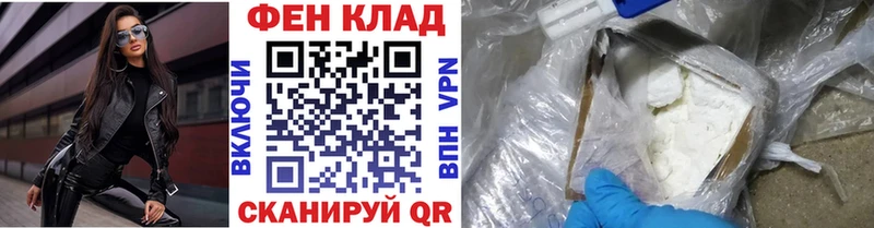 гидра ссылка  Безенчук  Первитин пудра 