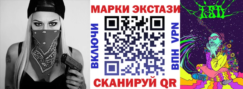 Наркотические марки 1,8мг  Безенчук 