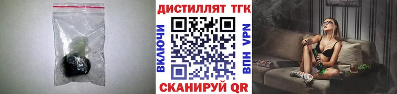 ссылка на мегу зеркало  Безенчук  Дистиллят ТГК жижа 