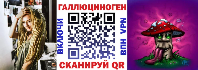 где купить наркоту  Безенчук  omg маркетплейс  Псилоцибиновые грибы прущие грибы 